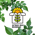 ВНИИМК